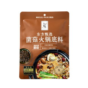 东方甄选火锅底料汤料菌菇/牛油/清油/番茄关东煮麻辣烫调味料包