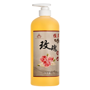 玫瑰按摩精油免洗全身体通经络开背脸部spa面部刮痧油美容院专用