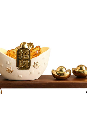 中式陶瓷元宝装饰收纳摆件