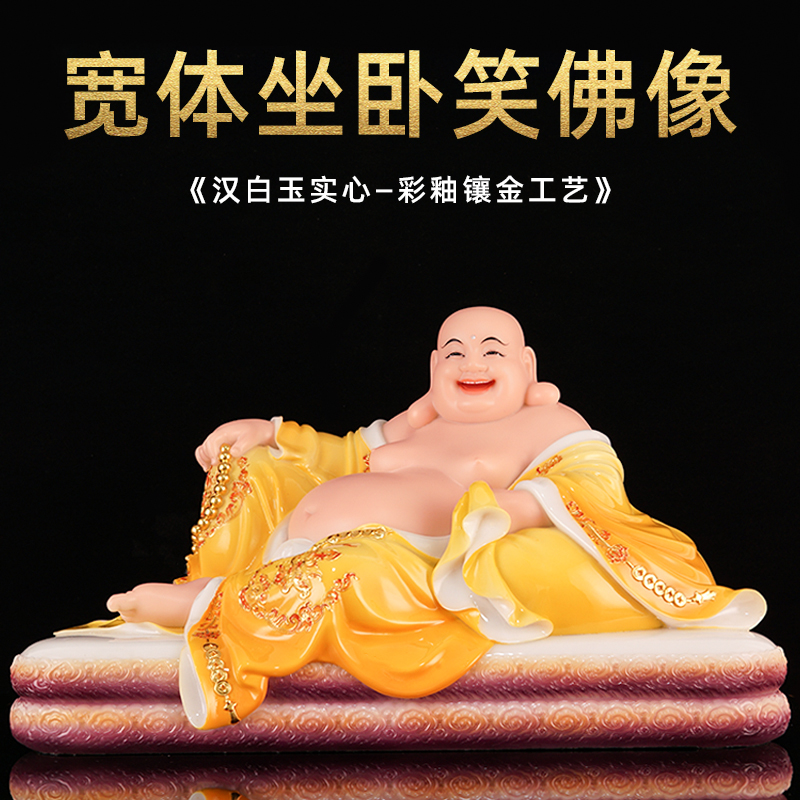 汉白玉弥勒佛佛像家用客厅公司招财摆件笑佛像大肚弥勒佛坐卧笑佛怎么看?