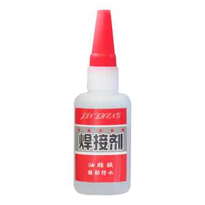 素素家日用百货胶水强力焊接剂补鞋补胎粘铁金属木材陶瓷水管塑料防水专用胶电焊