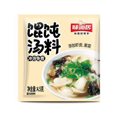 味仙居馄饨汤料裙带紫菜虾皮汤料