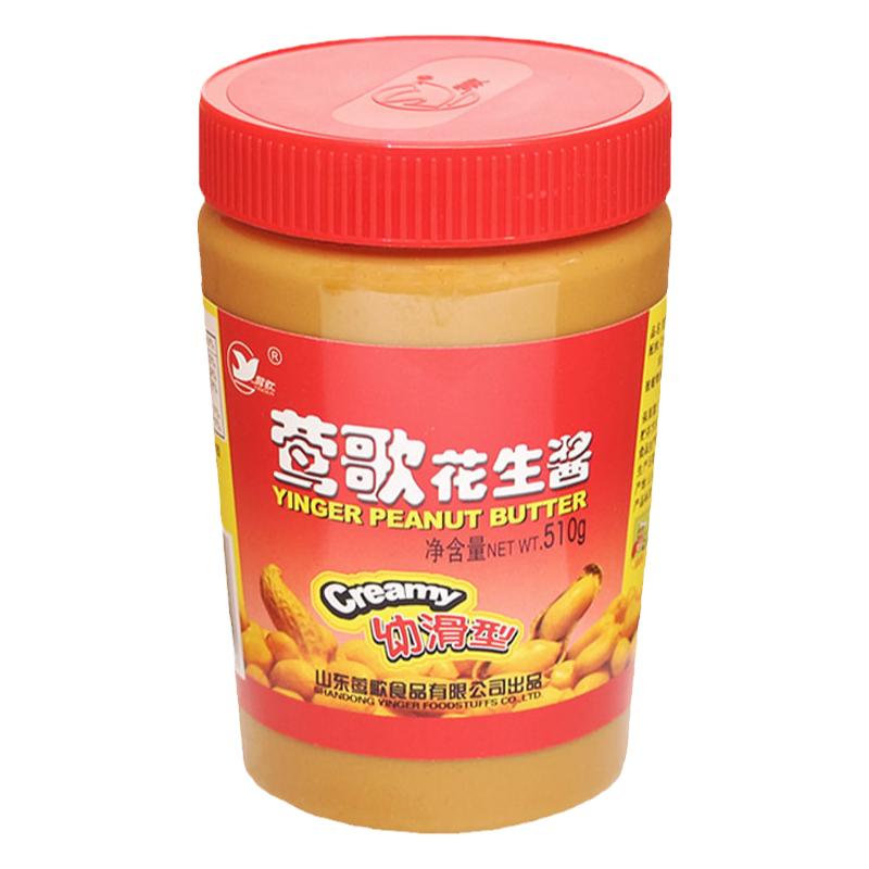 莺歌花生酱510g幼滑颗粒咸味型面包涂抹火锅蘸料凉拌面沙拉家用