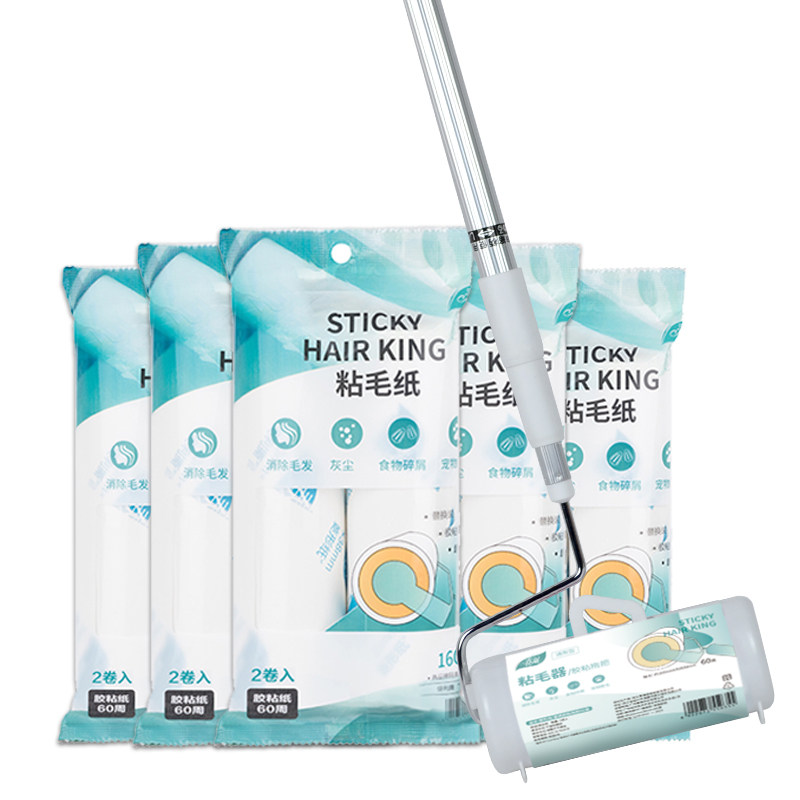 春风粘毛器家用伸缩杆滚筒衣物除尘刷粘毛滚筒可撕式粘毛刷粘毛器