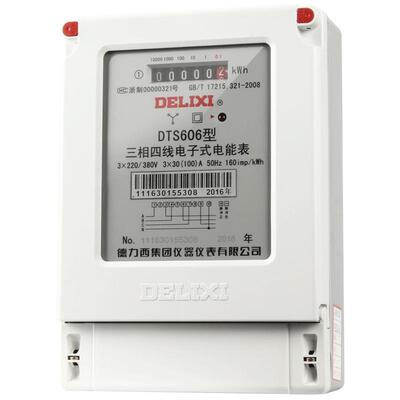 电子式三相四线电表德力西