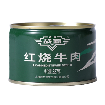 战勤红烧牛肉罐头即食家庭227g