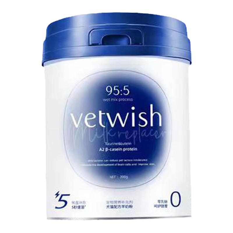 vetwish唯特适羊奶粉猫咪羊奶粉狗狗羊奶粉宠物幼猫幼犬乳期营养