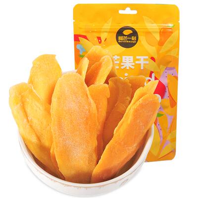 榴芒一刻小包装零食大礼包
