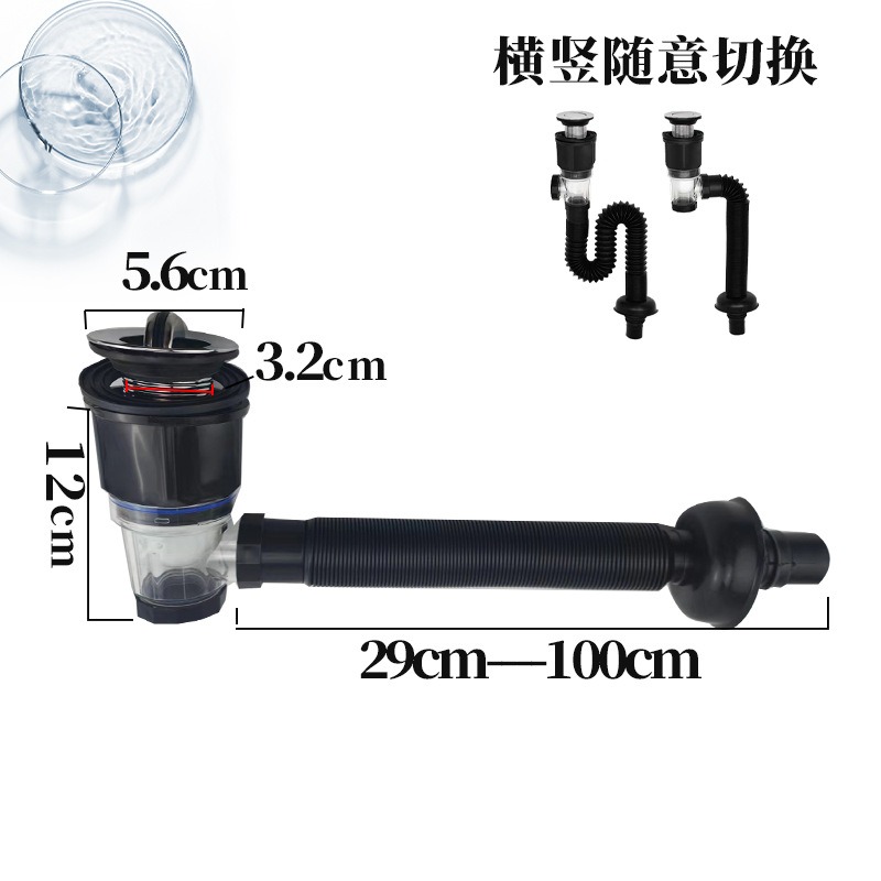 洗手盆弹跳下水管防臭排水管墙排器漏配件洗脸池下水洗手池洗脸盆