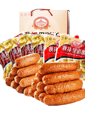 秋林里道斯哈尔滨红肠东北特产