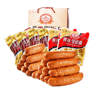 秋林里道斯红肠哈尔滨红肠官方旗舰店哈尔滨红肠春节年货节日礼盒