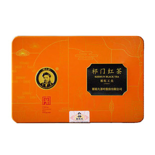 谢裕大祁门红茶一级150g核心产区工夫红茶红香螺茶叶安徽黄山特产