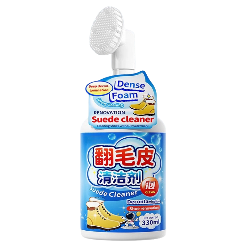 翻毛皮鞋清洁护理剂皮清洗麂皮勃肯鞋大黄靴翻新补色洗反绒皮绒面