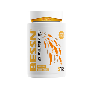 BESSN贝森小型鱼饲料鱼食小鱼专用上浮缓沉孔雀鱼黑尾大勾金鱼粮