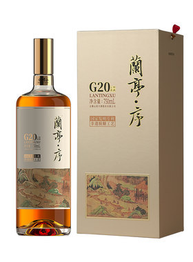 会稽山高端兰亭750ml*1干型