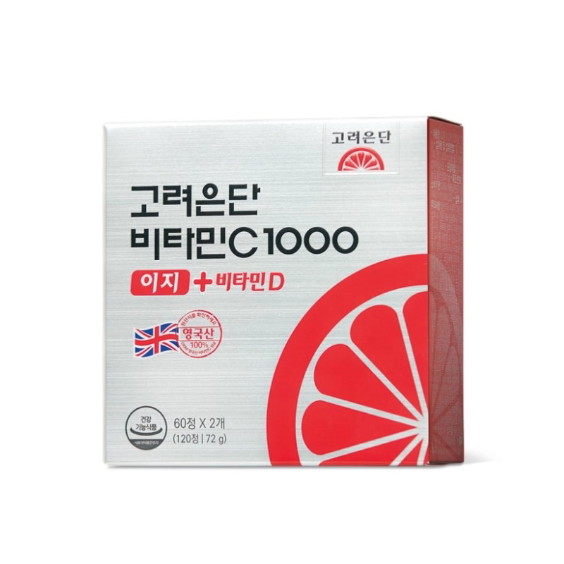 韩国高丽银丹维生素C高浓度VC刘在石代言亮白高含量增强抵抗