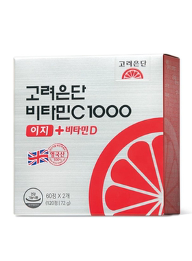 国内现货高丽银丹维生素C120粒