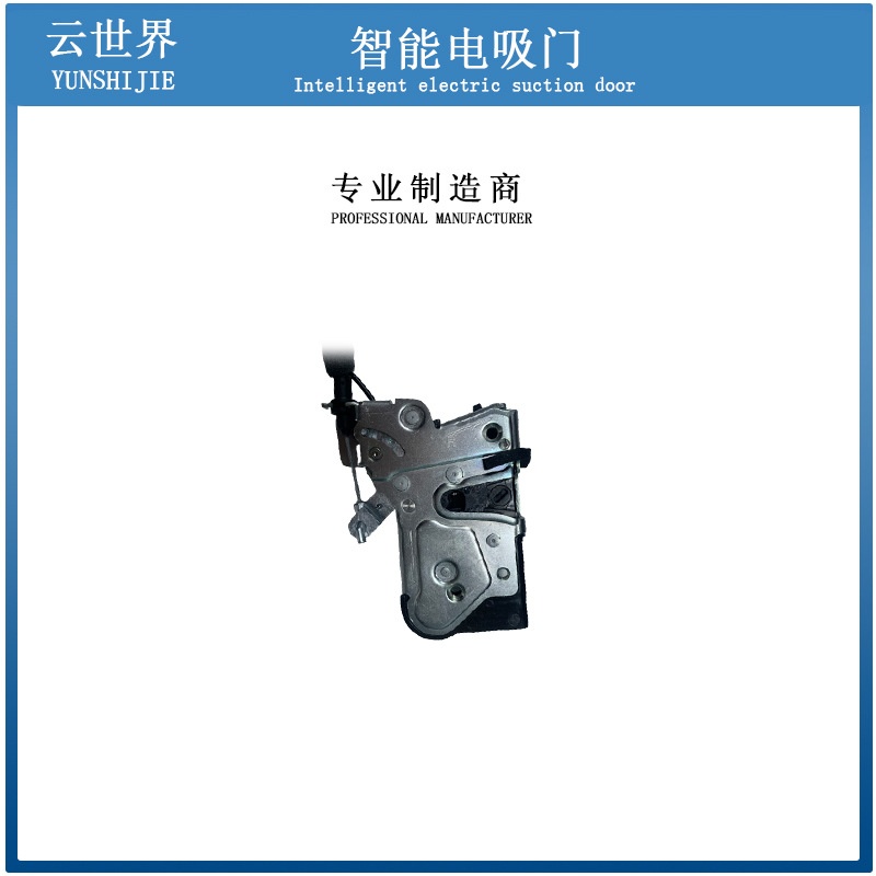 原厂适用蔚来NIOES6EC6电吸门Smart door汽车智能电动吸合电动门