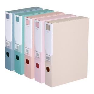 齐心档案盒文件资料盒大容量莫兰迪资料侧面标签35mm文件夹干部人事档案盒会计凭证塑料盒收纳55mm合同夹