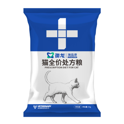 澳龙澳维康猫泌尿道全价处方粮情绪舒缓尿闭尿结石成猫幼猫粮50g