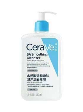 CeraVe水杨酸控油温和洁面473ml