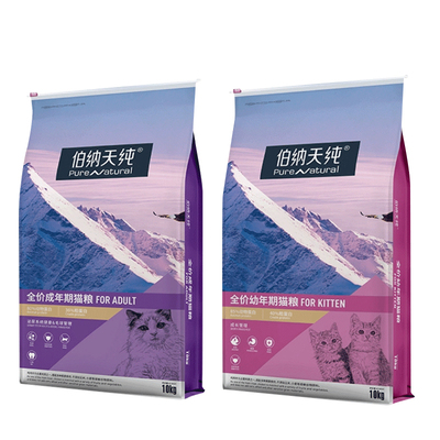 伯纳天纯成年猫经典系列