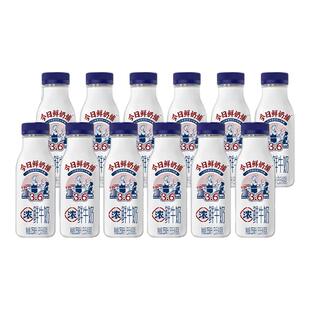 新希望今日鲜奶铺255ml*12瓶低温鲜牛奶