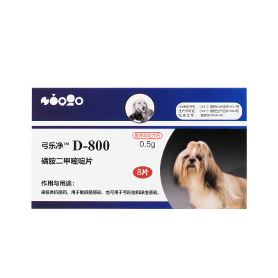 巴迪弓乐净d800驱虫药磺胺二甲嘧啶片猫狗便血体内球虫弓形虫打虫