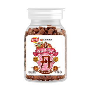 佳宝蜂蜜老梅丹老鼠屎话梅粒陈皮八仙果丹童年怀旧零食瓶装华华丹