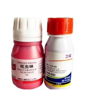 高巧+卫福 拌种剂组合套装种衣剂拜耳吡虫啉30ML40ML萎锈灵福美双