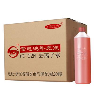 叉车电瓶补充液电瓶水电池修复液