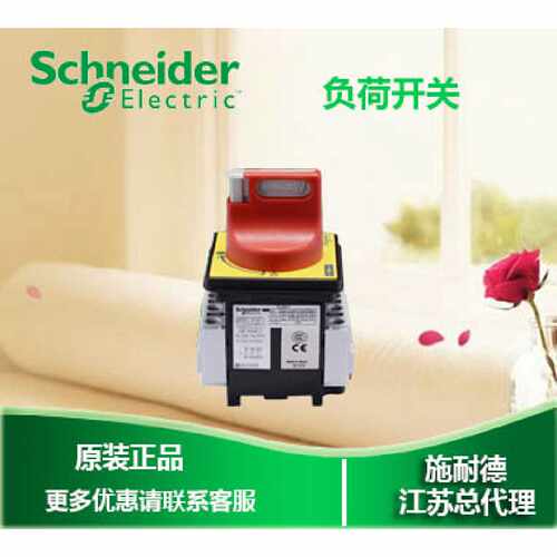 隔离开关负荷开关VCF01CKCF1PZCV01C20A