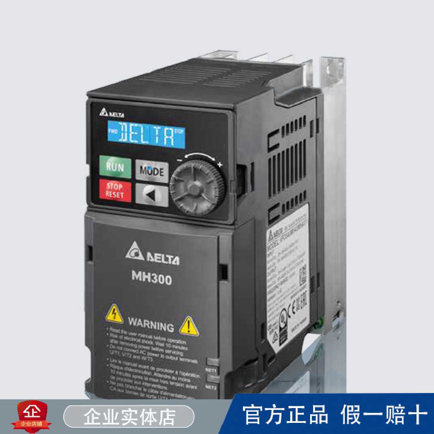 台达变频器VFD-MH300系列45/17A/3A0/4A2/5A7/9A0/13/25/32AMH43A