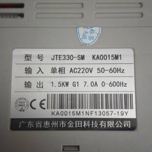 议 价金田JTE330SMKA0015M11.5kw变频器工业自动可 维修