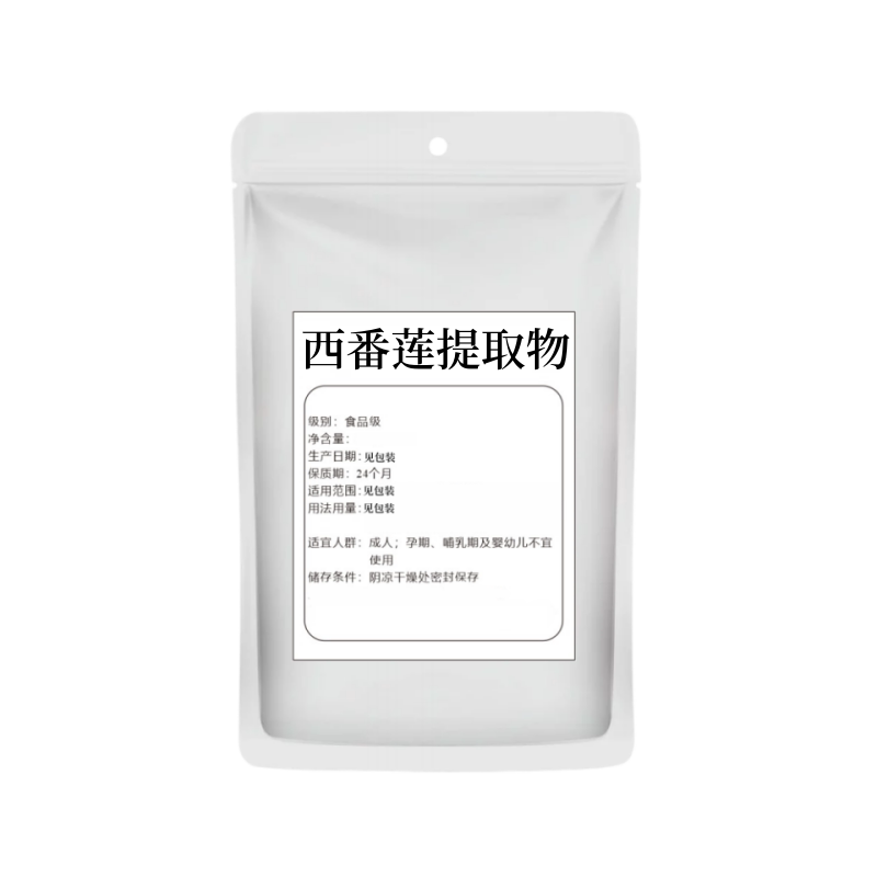 西番莲黄酮301浓缩粉现货包邮