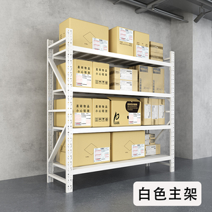 重型仓储货架置物架多层仓库货物架库房家用地下室储物架快递铁i.