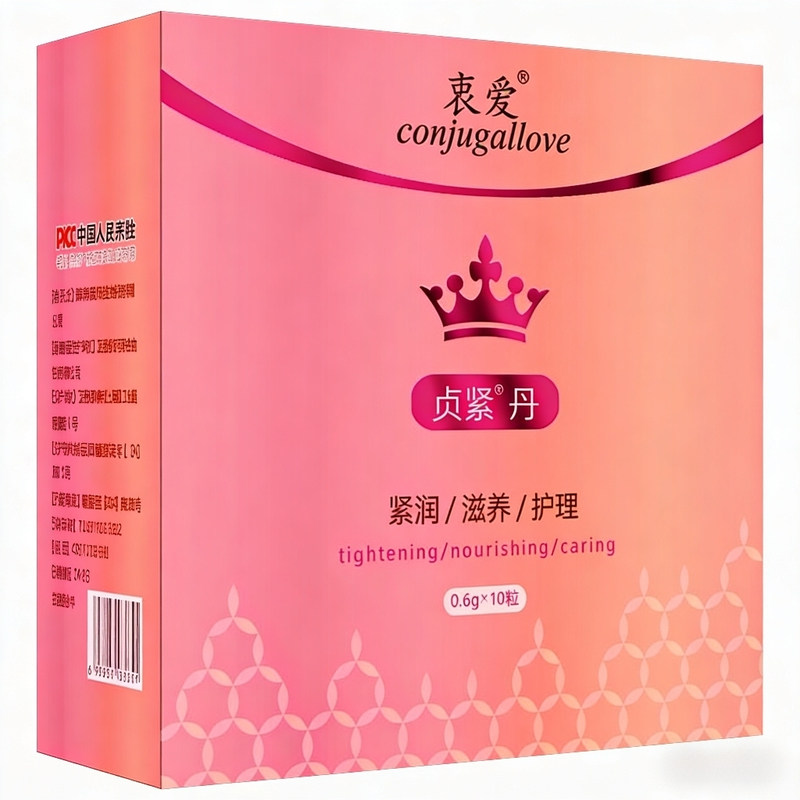 女性产后私处护理小丸子盆底肌保养私密凝胶阴道女用下面保养