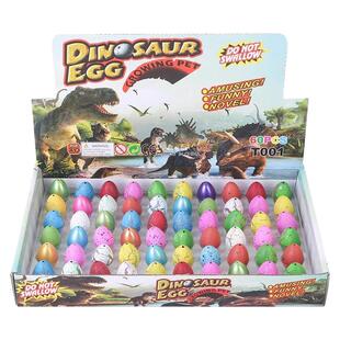 恐龙蛋孵化蛋儿童仿真动物盲盒玩具男女孩泡水膨胀会变大生日礼物
