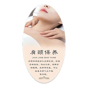 中医养生馆墙面装饰挂壁画高级感美容院氛围布置按摩宣传海报贴纸