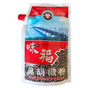 武汉特产味福黑胡椒粉袋装味福227克黑胡椒粉调味料牛排辛辣包邮