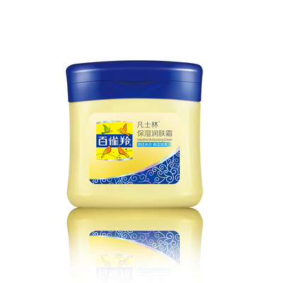 百雀羚凡士林保湿润肤霜旗舰店