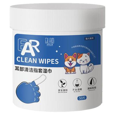 猫咪狗狗耳朵清洁指套湿巾宠物刷牙指套掏洗耳屎除耳垢眼部抑菌用