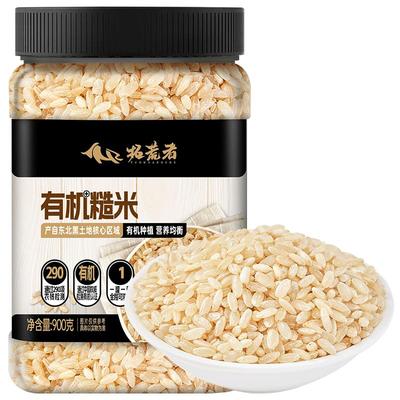 【290项农残检测】有机糙米900g