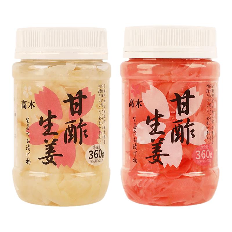 高木甘酢生姜日式料理寿司红姜片甜辣姜片日式腌制泡姜咸菜组合装