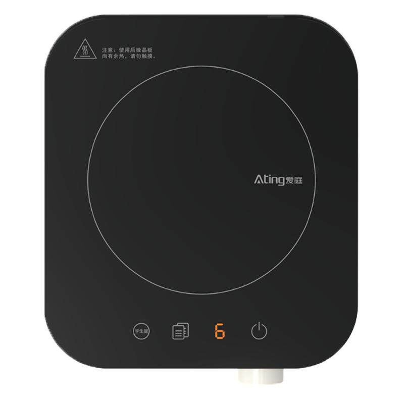 Ating/爱庭mini电磁炉家用便携宿舍烧水双模小功率户外煮茶电磁灶