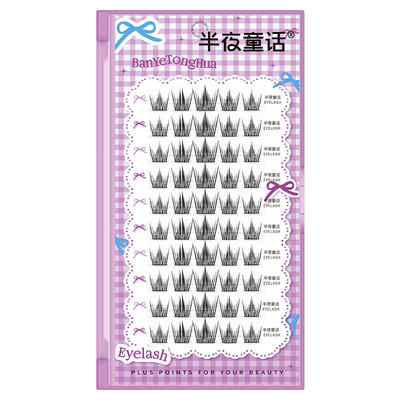 半夜童话鱼尾漫画假睫毛