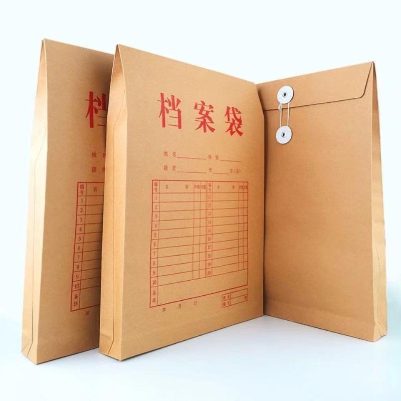 50/100个装牛皮纸档案袋A4纸文件袋文件夹文档收纳40mm背宽30cm不易加厚投标合同资料批发大容量logo防潮房产
