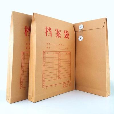 牛皮纸防潮档案袋3cm|千人加购