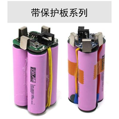 16.8V手电钻电池18650动力电池组12V充电电动工具螺丝刀扳手电芯