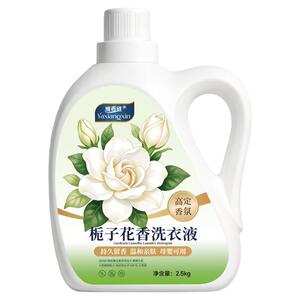 栀子花香氛洗衣液持久留香72小时香水家用整箱批官方正品大容量装
